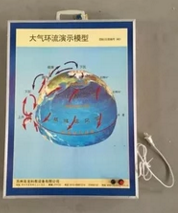 大氣環(huán)流實驗器